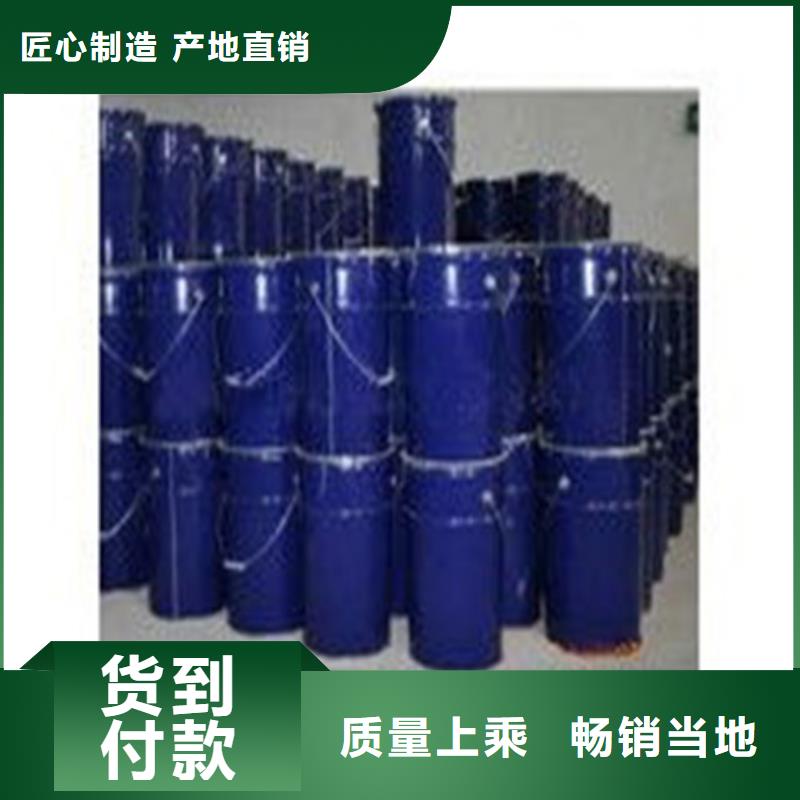 现货供应甲酸99%
_实力厂家