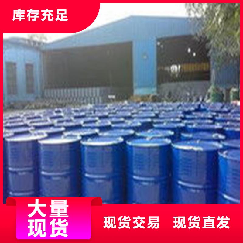异丁醛制作公司