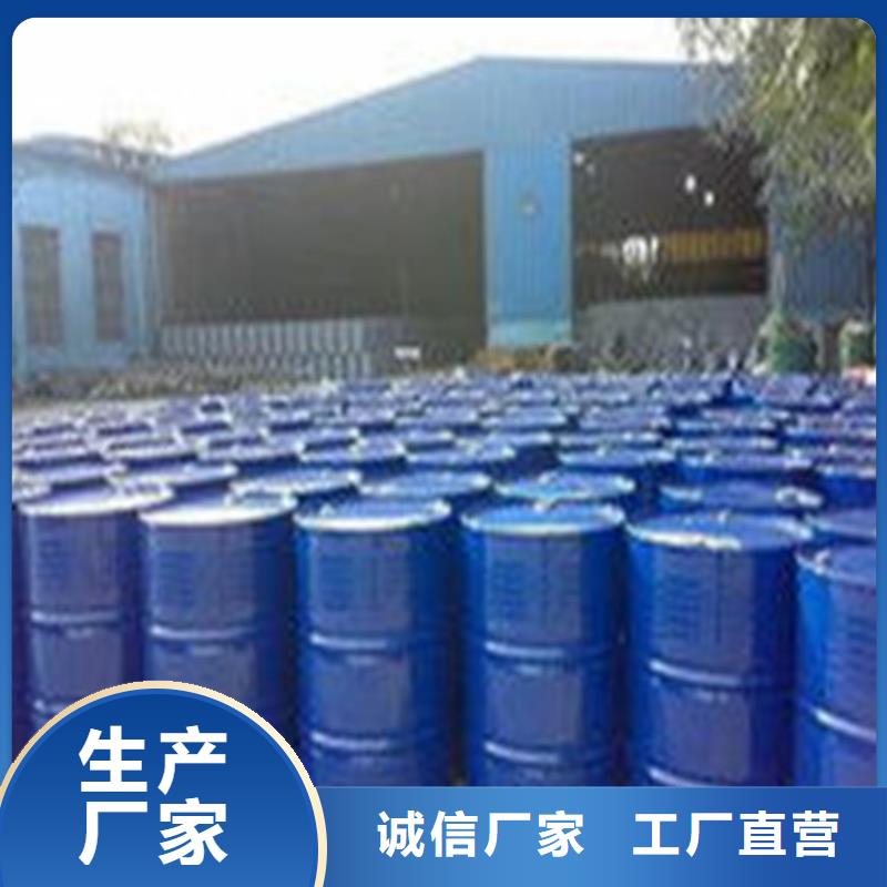 购买二甲基甲酰胺认准金鸣石油化工有限公司