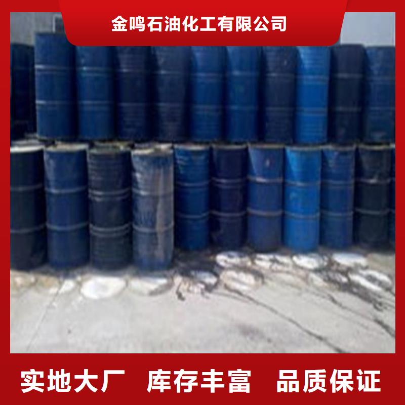 四氯乙烯信誉好厂家