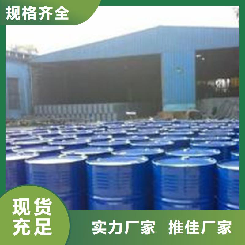 85蚁酸货源足