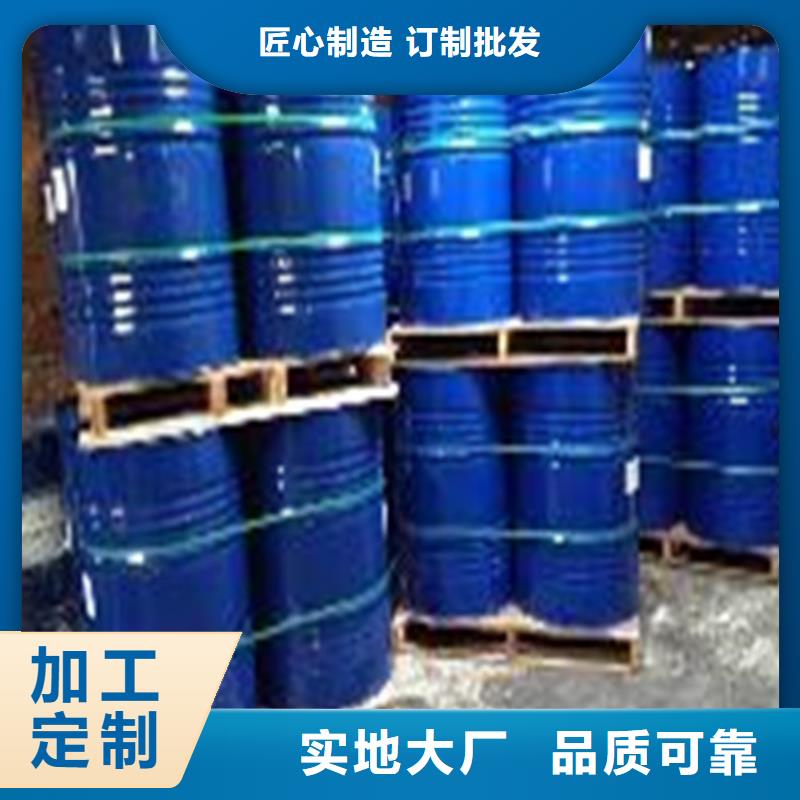 价格低的85甲酸品牌厂家