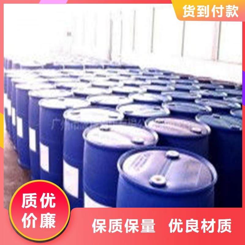 甲酸99%好口碑
