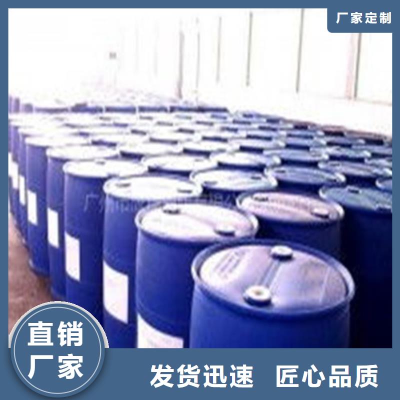 
甲酸90%
源头好货