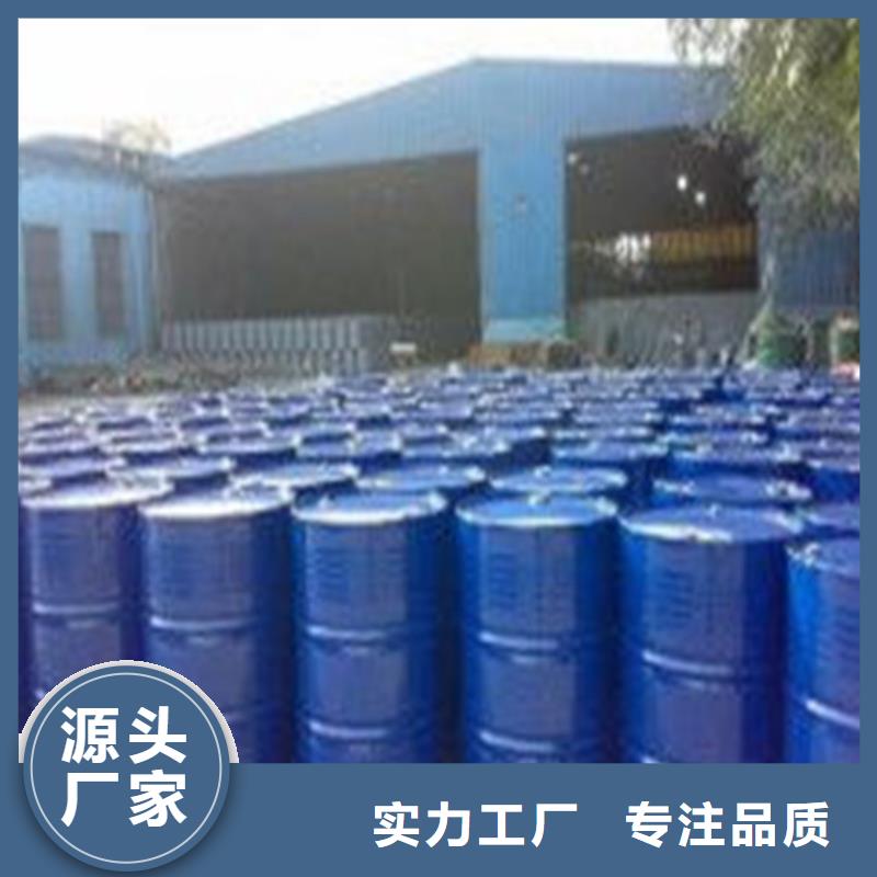 四氯乙烯产品质量优良