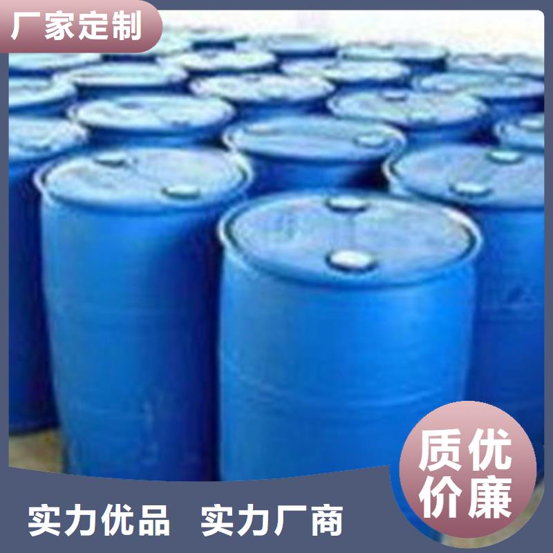 价格低的
正丁醇本地厂家