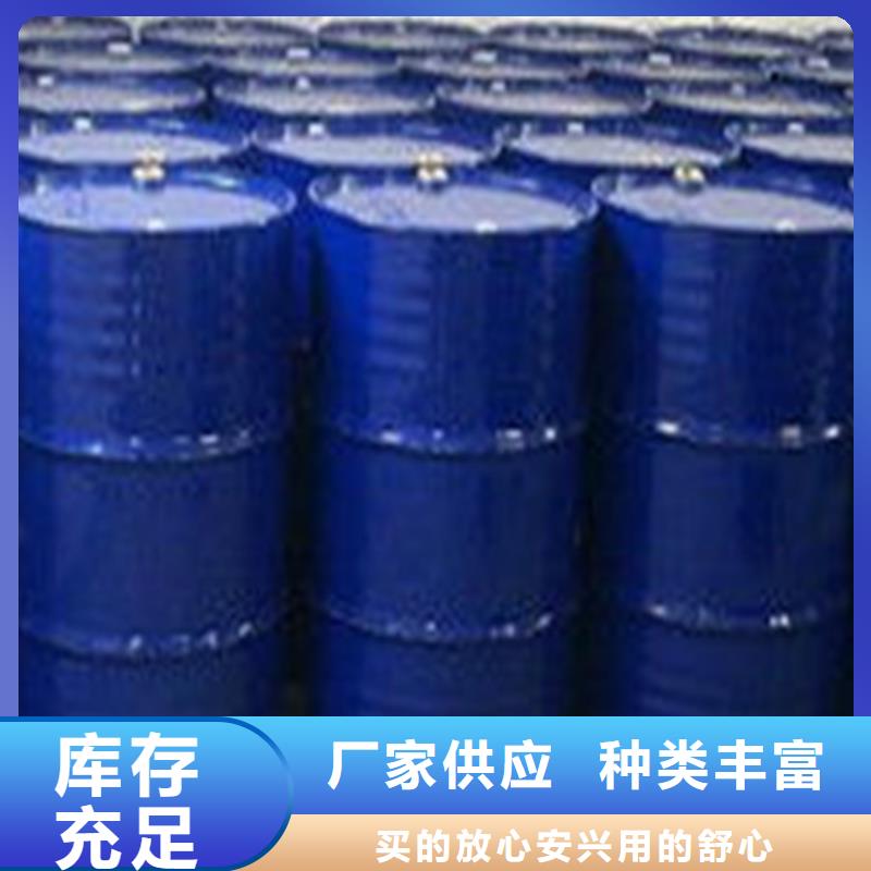 四氯乙烯产品质量优良