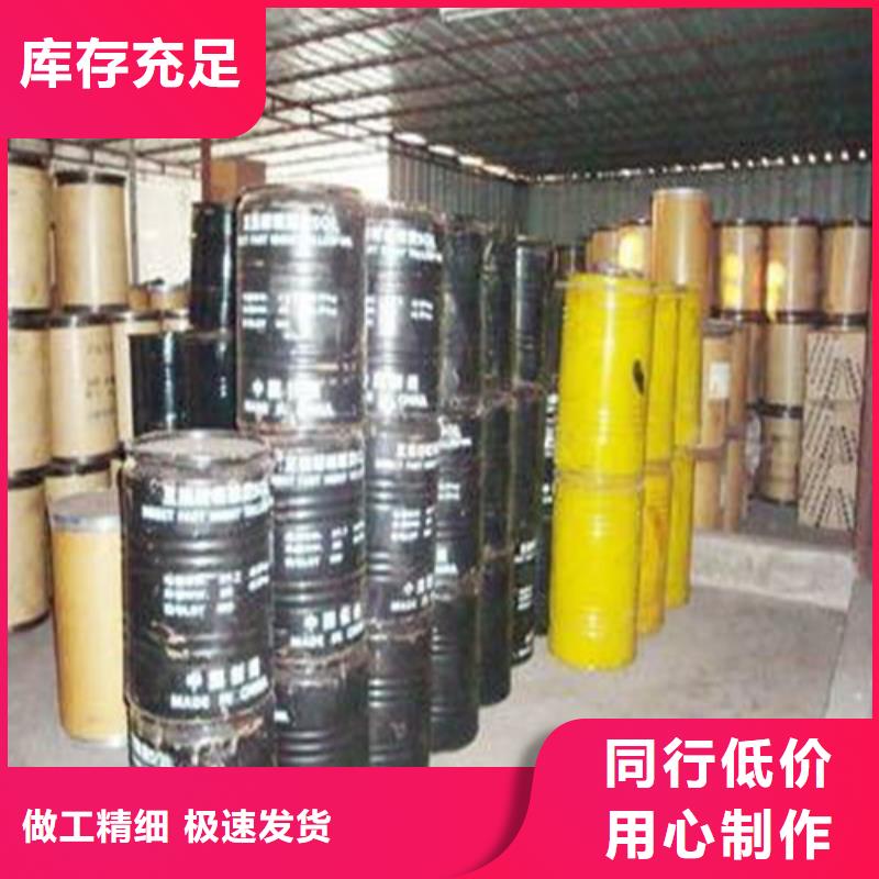 同质量无水甲酸,我们价格更合理