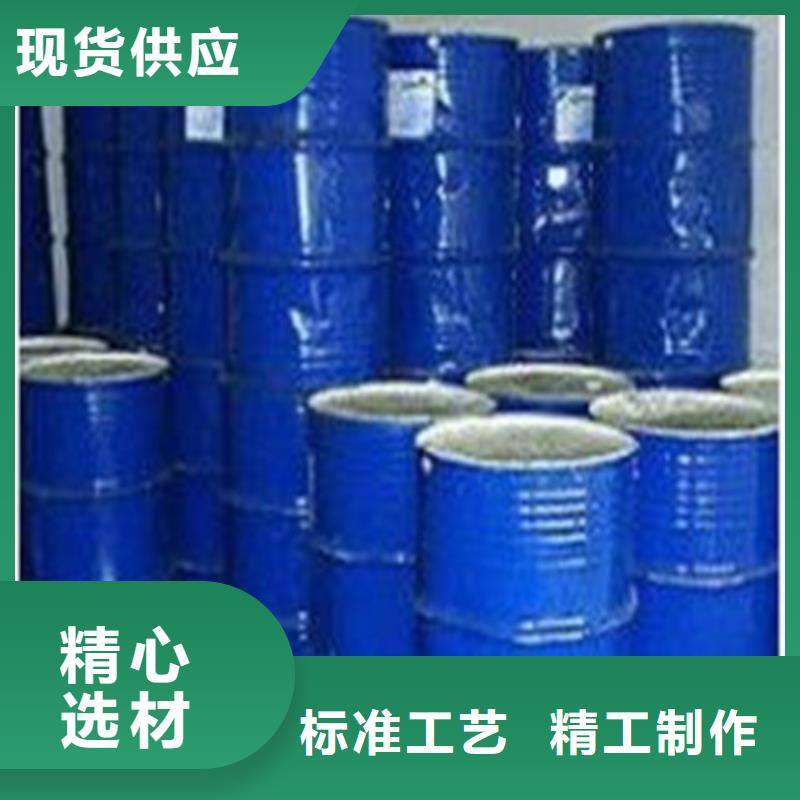 价格低的
正丁醇本地厂家