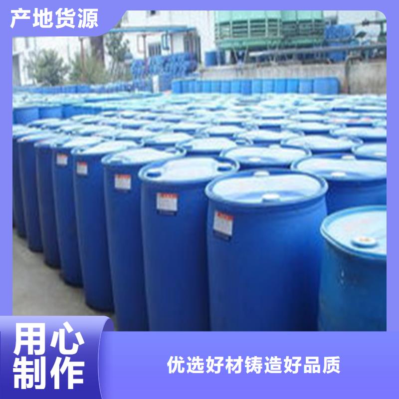 价格低的
正丁醇本地厂家