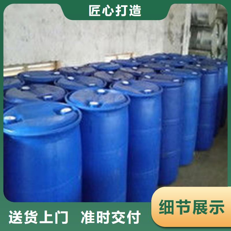 甲酸99%好口碑
