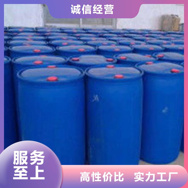价格低的
正丁醇本地厂家