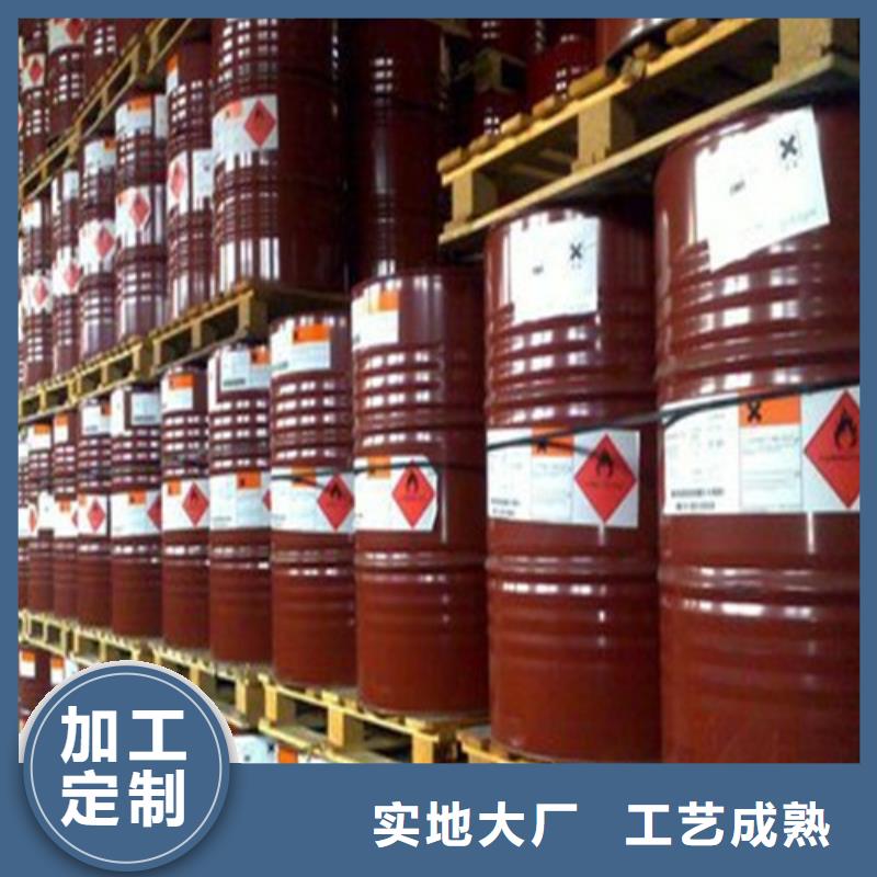 生产异丁醛的生产厂家