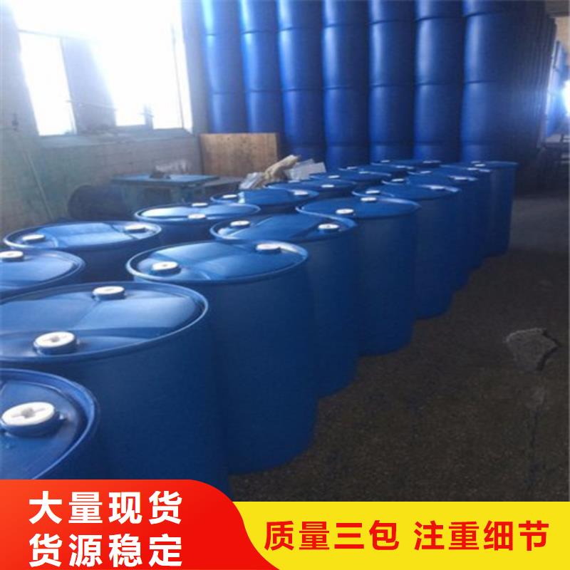 供应四氯乙烯的经销商