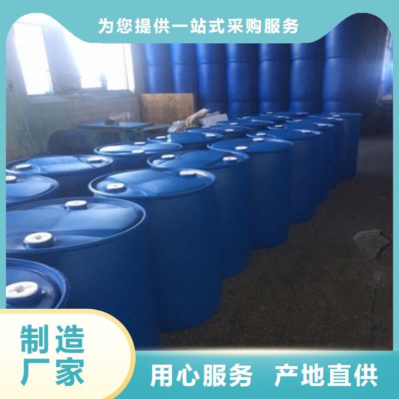 
94甲酸安装指导