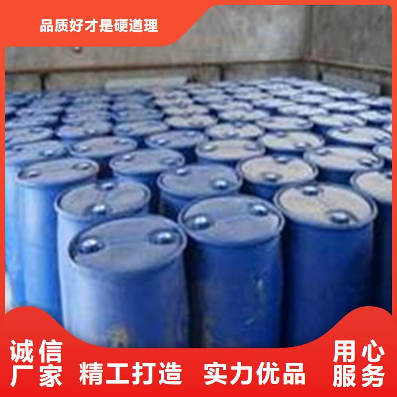 五氯化磷批发零售-定做