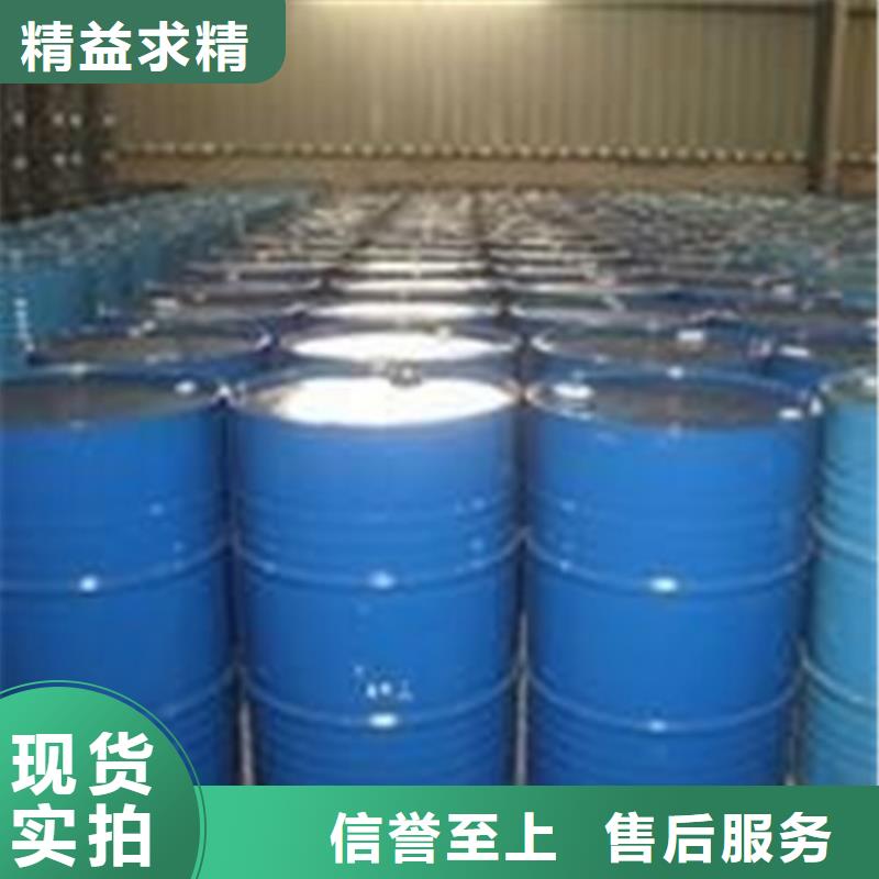 异丁醛源头厂家