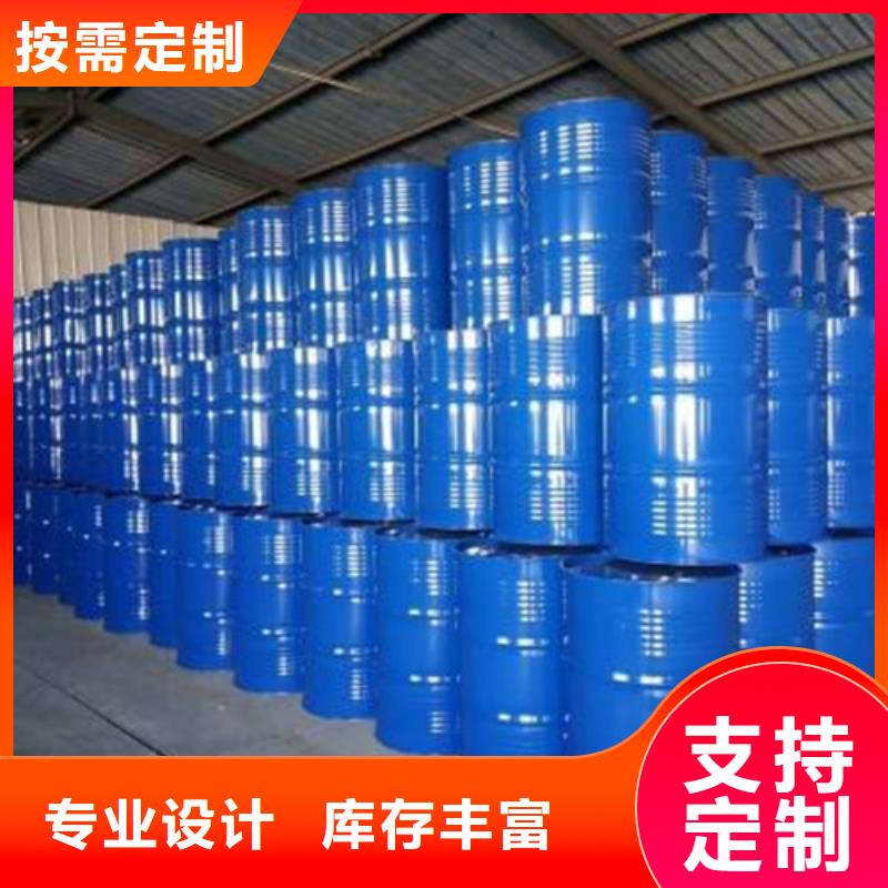 异丁醛制造商