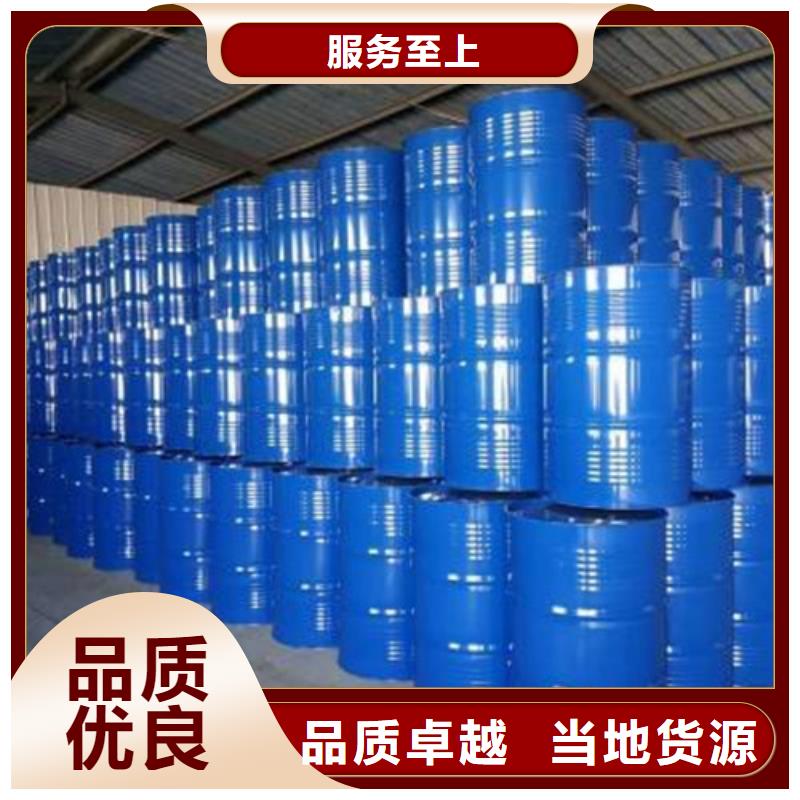 异丁醛的应用范围