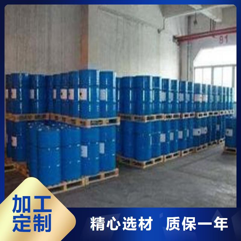 二甲基甲酰胺生产厂家欢迎致电