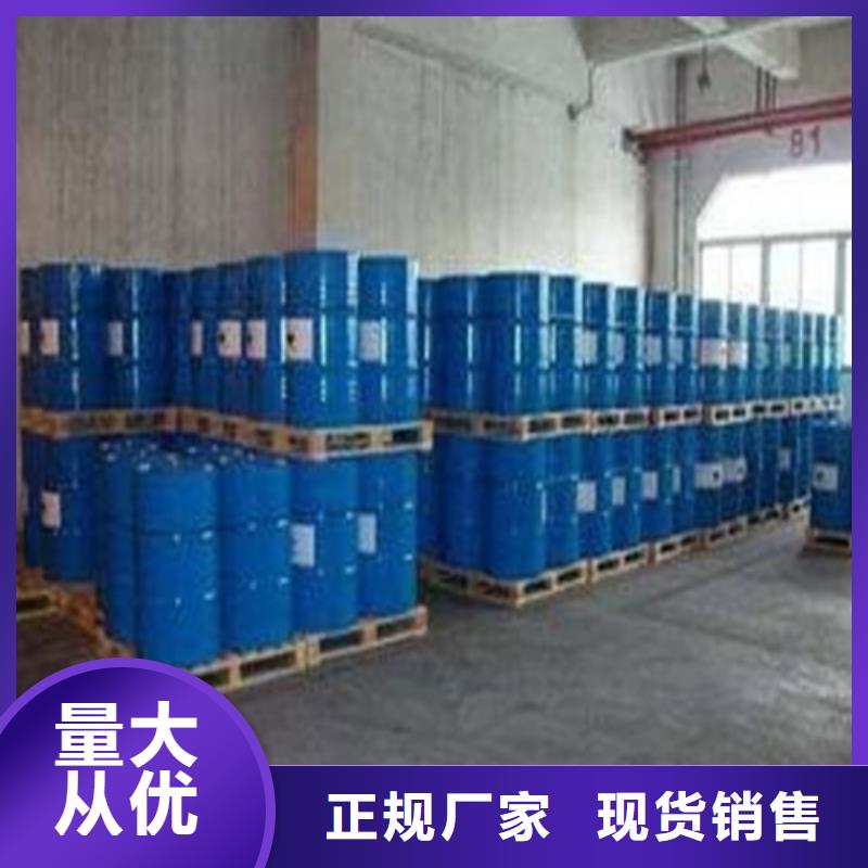 质量可靠的
85甲酸
公司