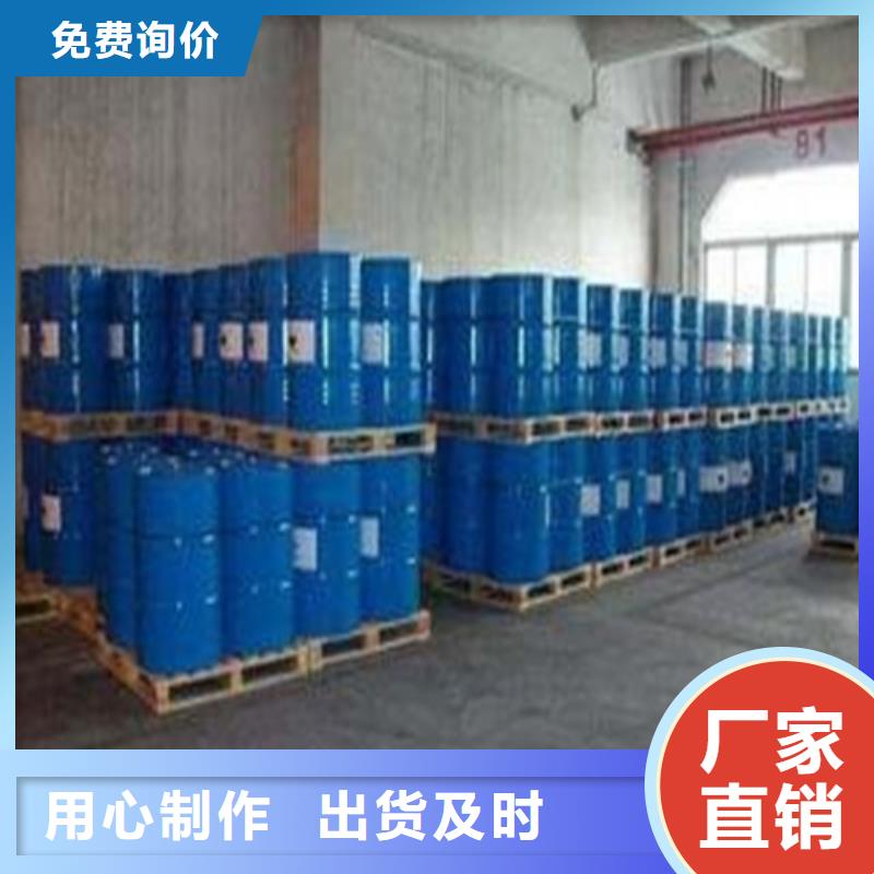 五氯化磷批发零售-定做