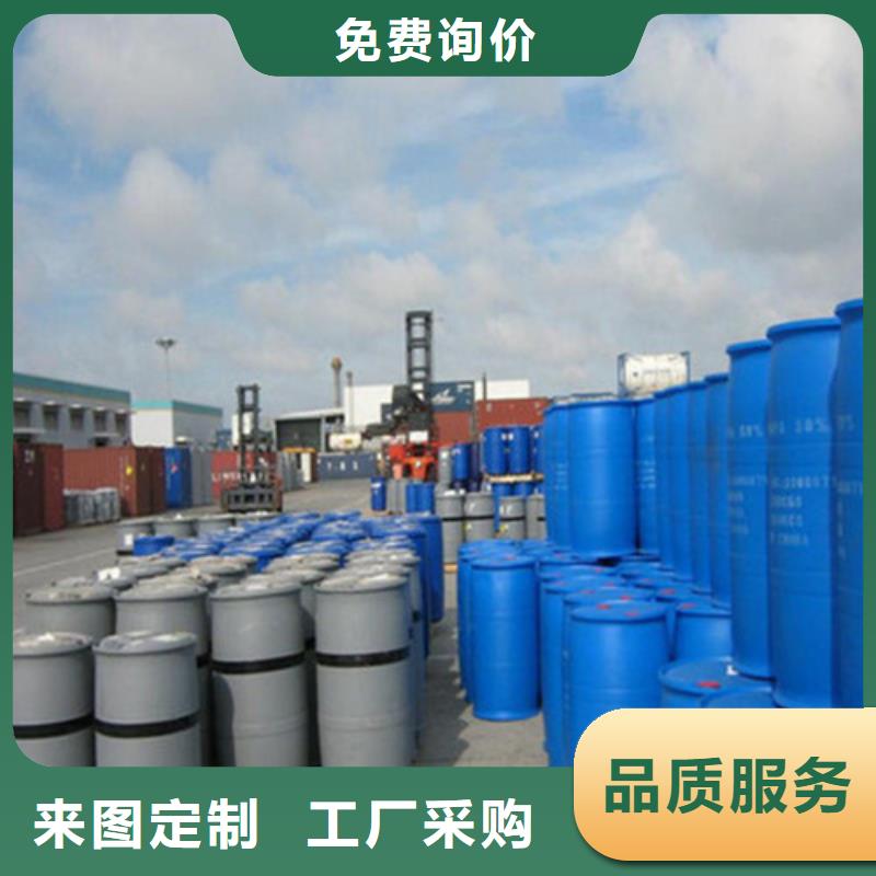 供应四氯乙烯的公司