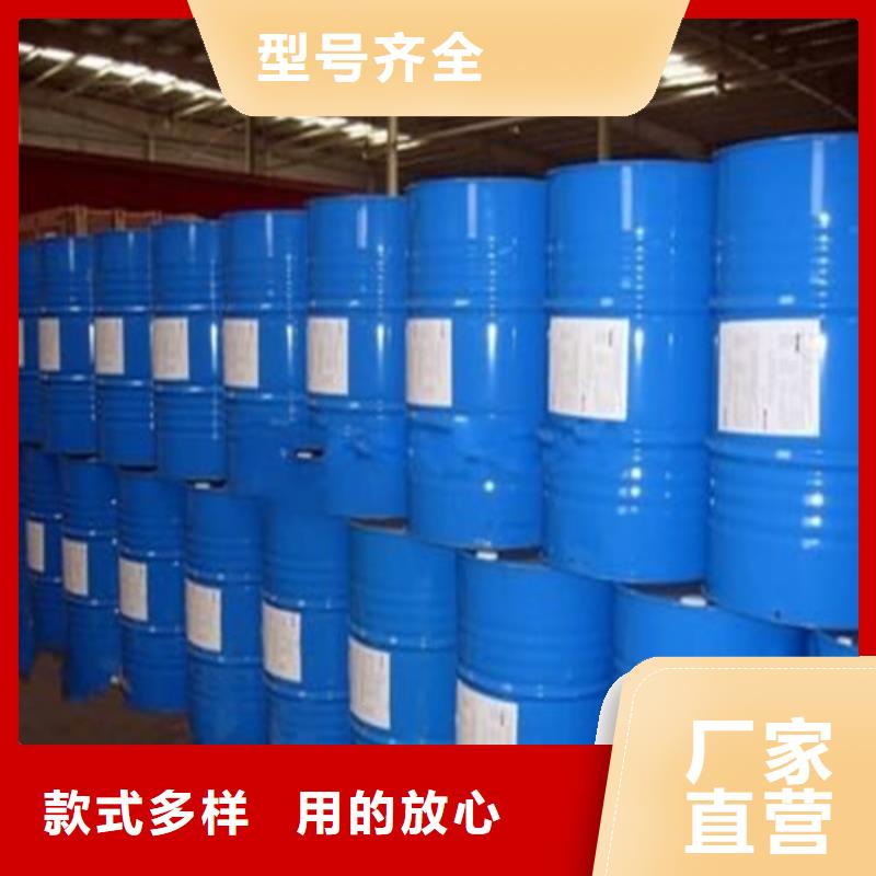 正丁醇包邮现货直销