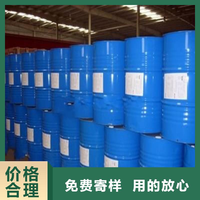 甲酸94%-来电咨询