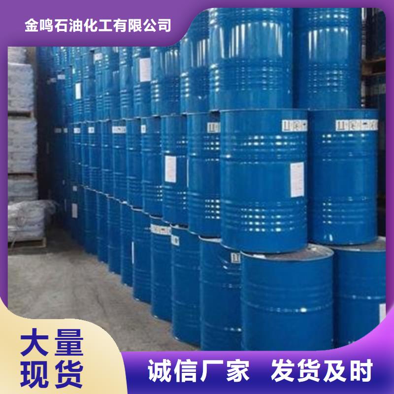 发货及时的五氯化磷销售厂家