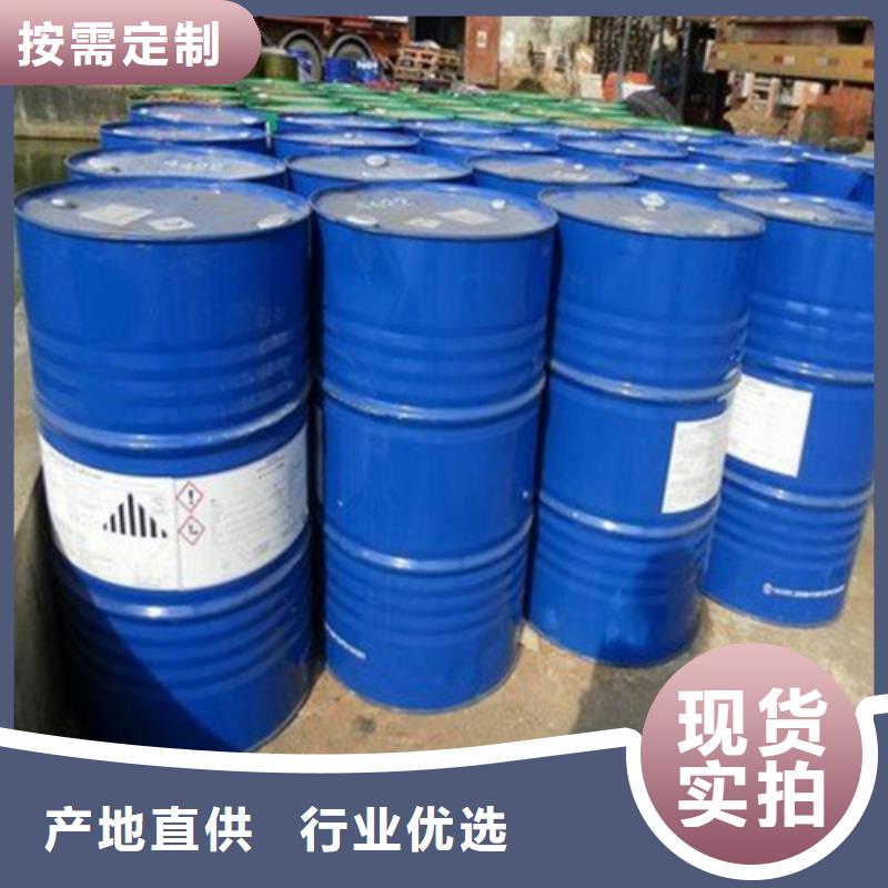 四氯乙烯供应商