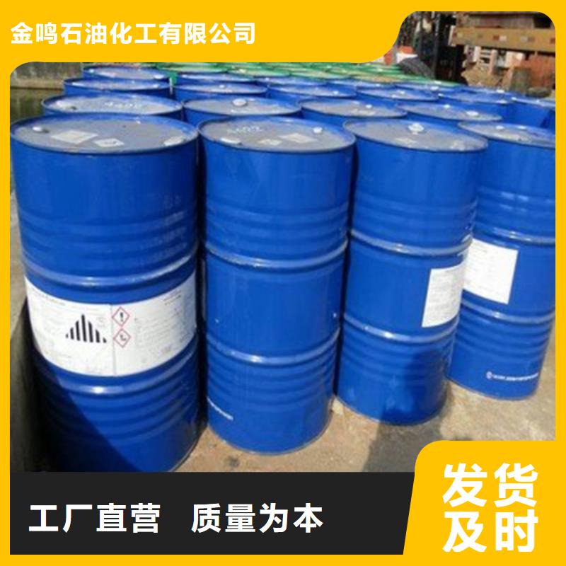 三氯化磷-值得信任