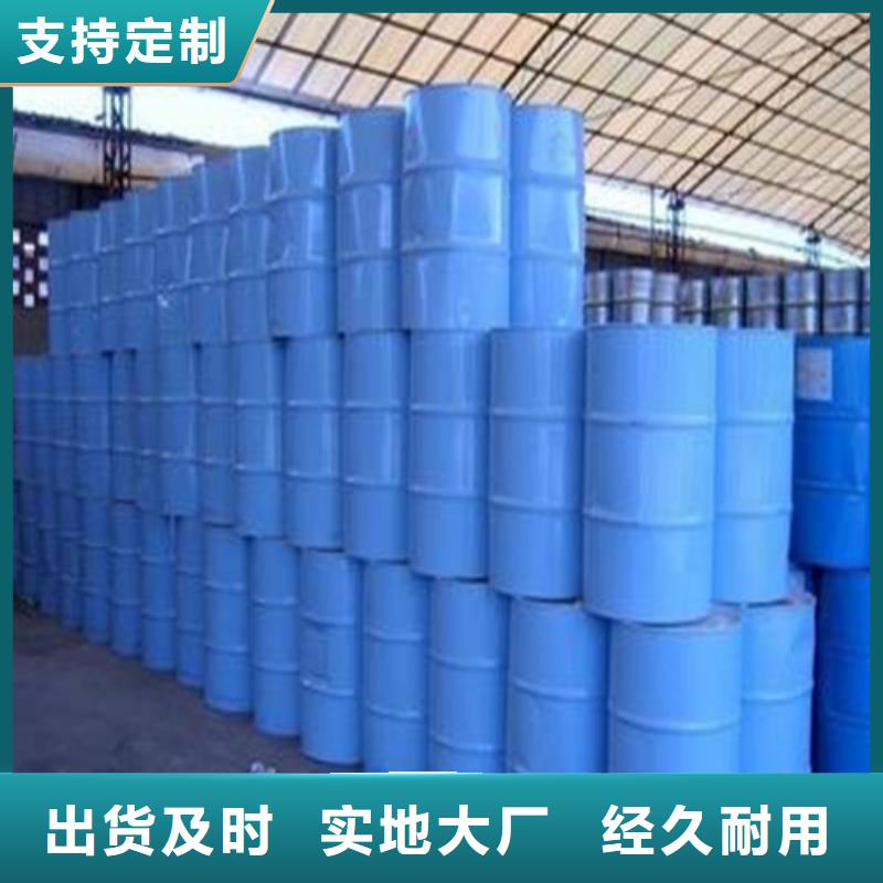 供应四氯乙烯的经销商