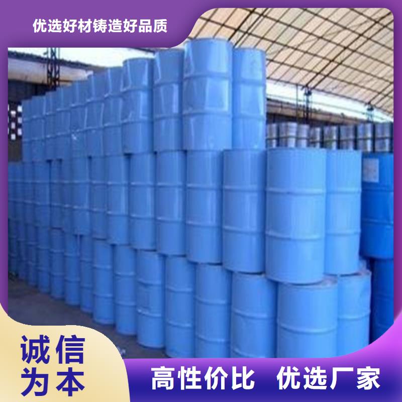 三氯化磷-值得信任