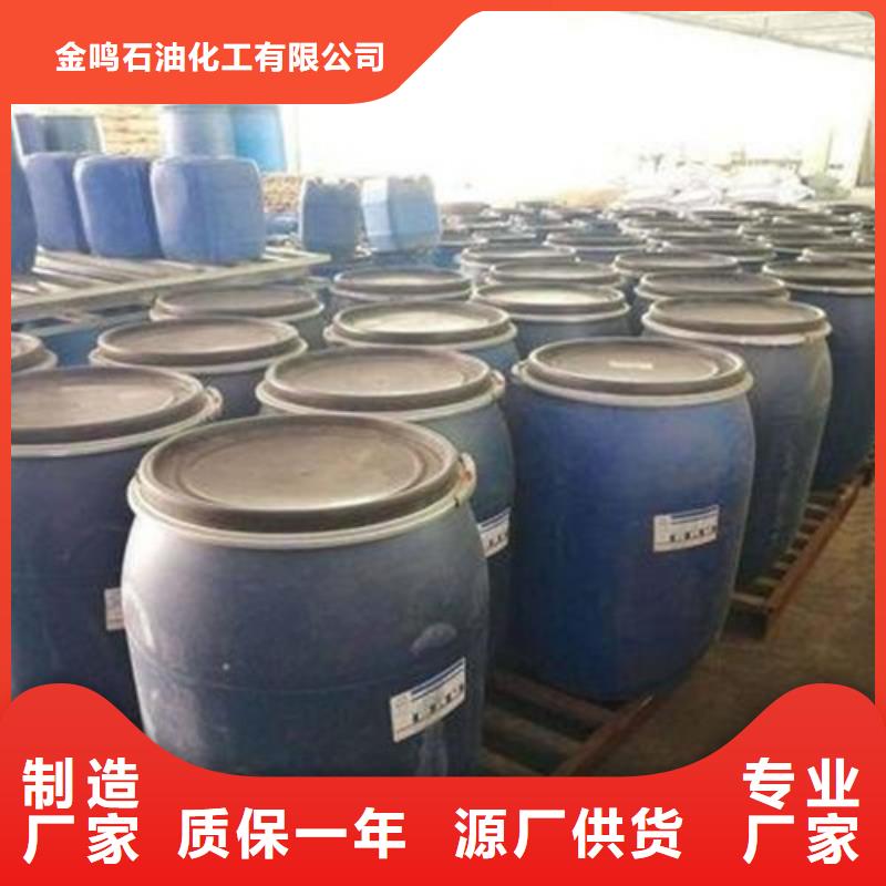 正丁醇来电咨询