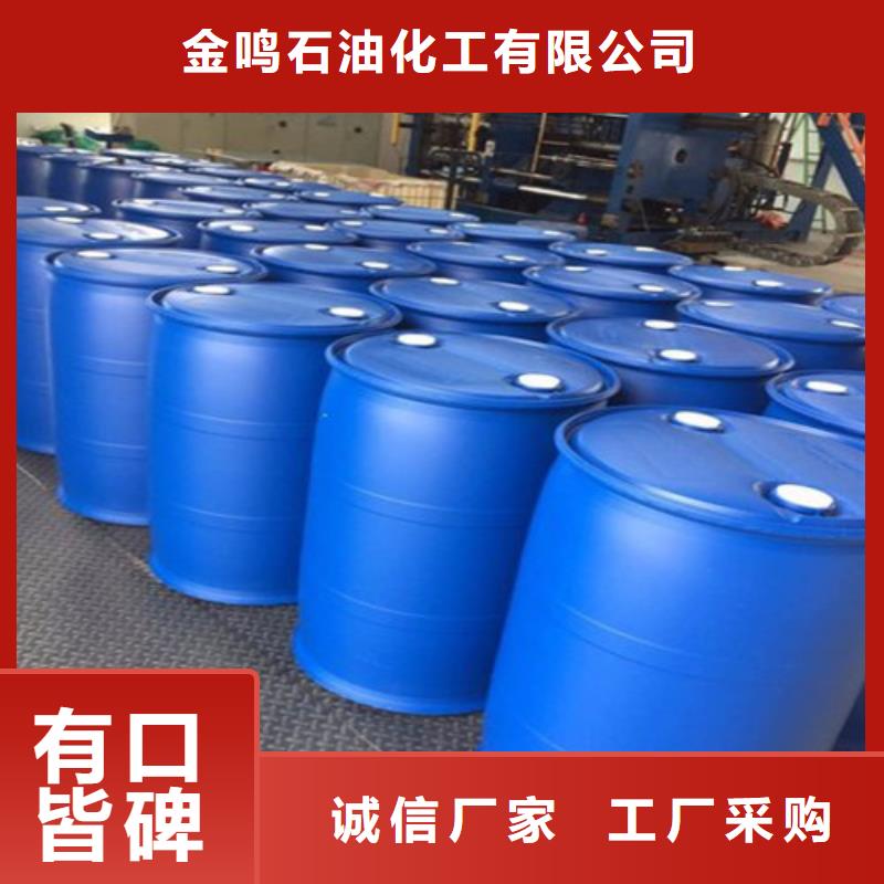 五氯化磷好品质查看详情