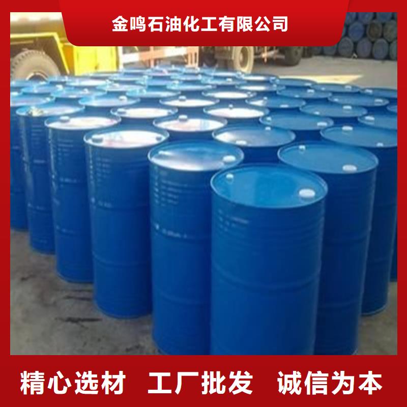 二甲基甲酰胺生产厂家欢迎致电