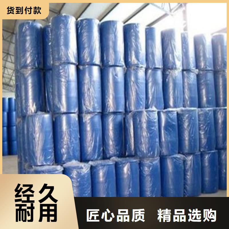 质量可靠的
85甲酸
公司