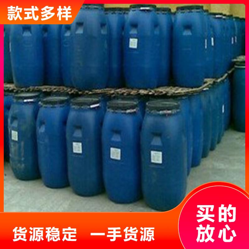 质量可靠的
85甲酸
公司
