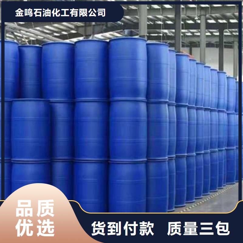 定做
工业甲酸的供货商