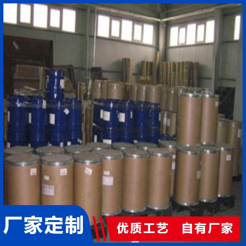 正丁醇来电咨询