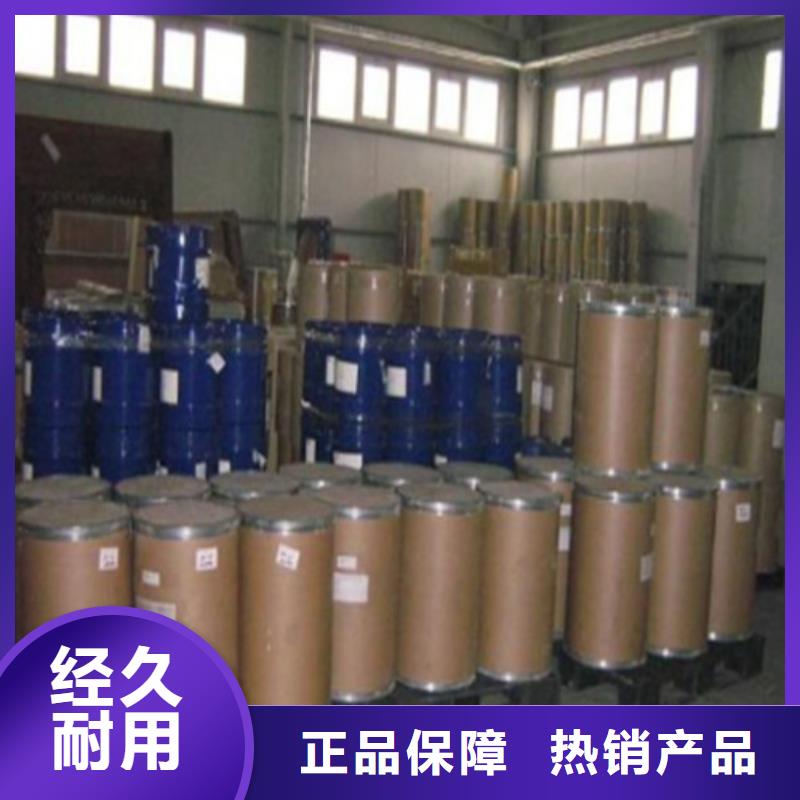 三氯化磷-值得信任