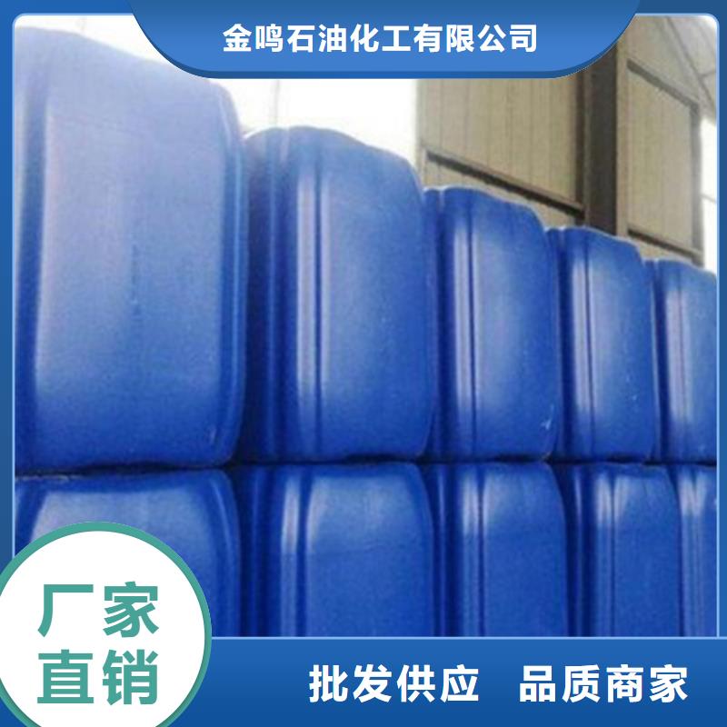 甲酸85%厂家优选