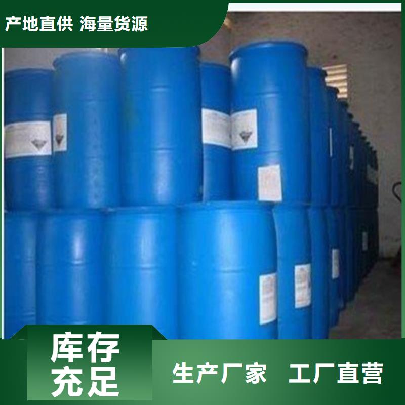 优选三氯化磷厂家