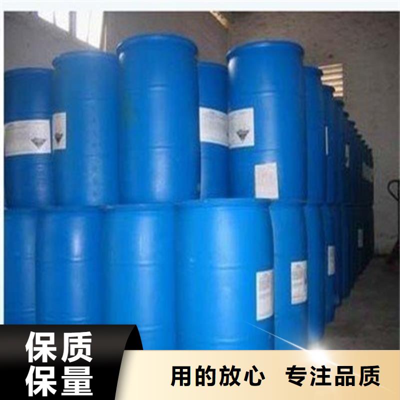 五氯化磷批发零售-定做