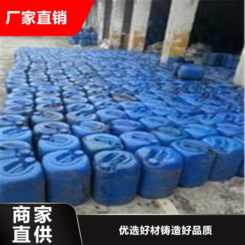 94甲酸用专业让客户省心