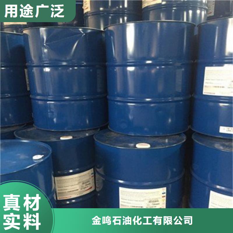 发货及时的五氯化磷销售厂家