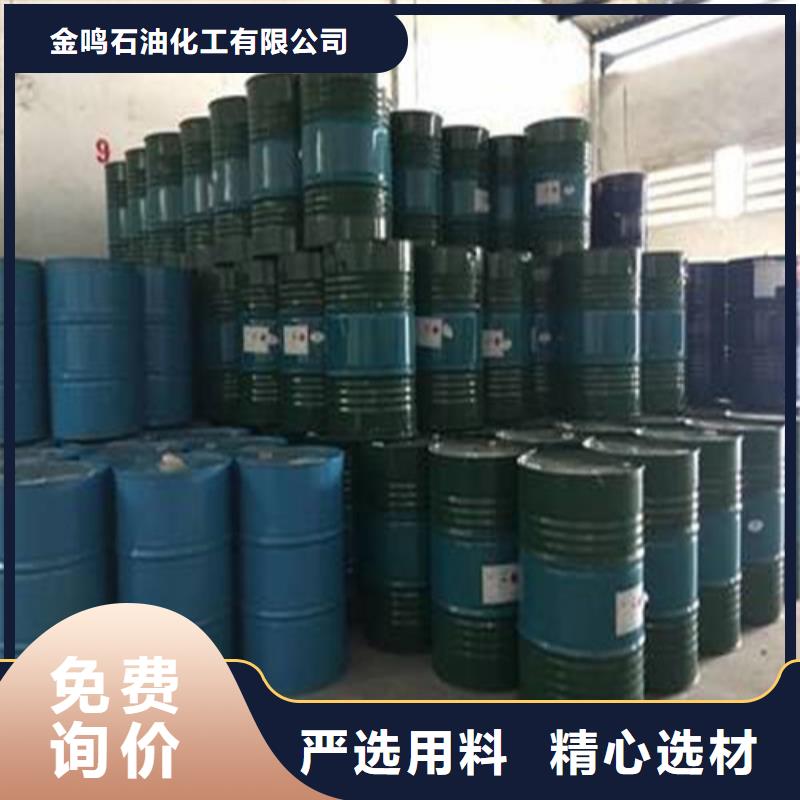 异丁醛的应用范围