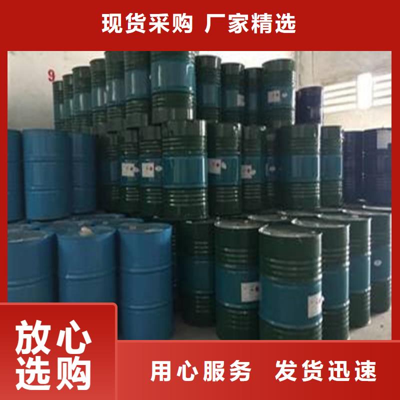 三氯化磷选三氯化磷厂家