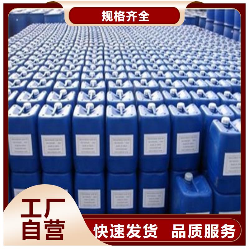 正丁醇包邮现货直销
